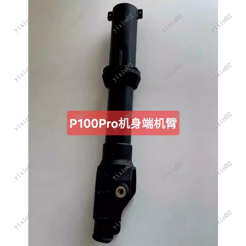 محرك ذراع/جسم طائرة بدون طيار  - مراجعة Drone Arm وسعره