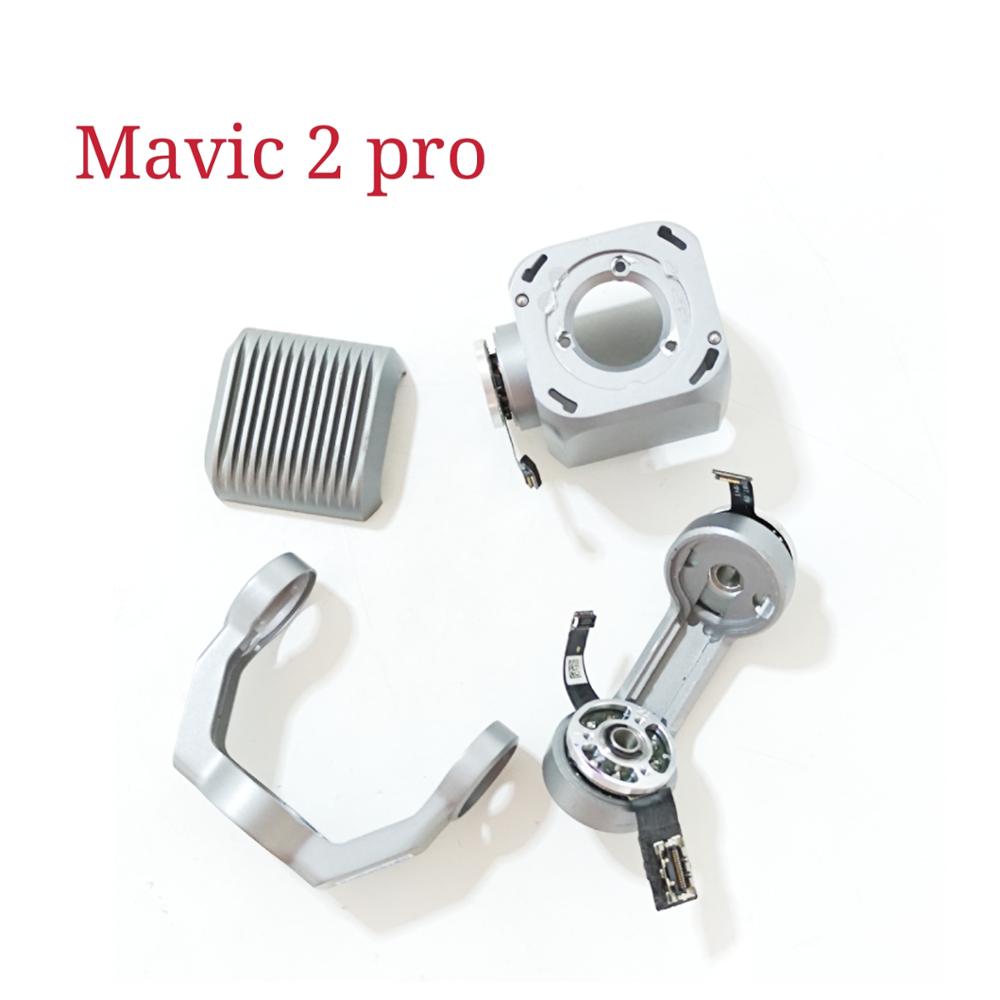 لـ DJI Mavic 2 Pro Roll Arm Gi - مراجعة Drone Arm وسعره