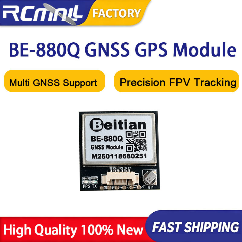 وحدة GNSS GPS طراز BE-880Q مع  - مراجعة Drone Compass وسعره